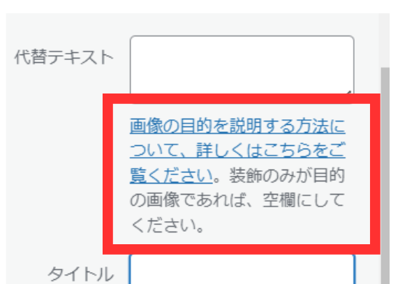 画像が装飾のためのものなら代替テキストは必要ない