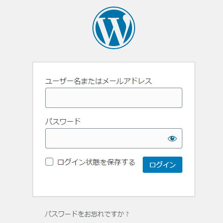 ワードプレスログイン画面